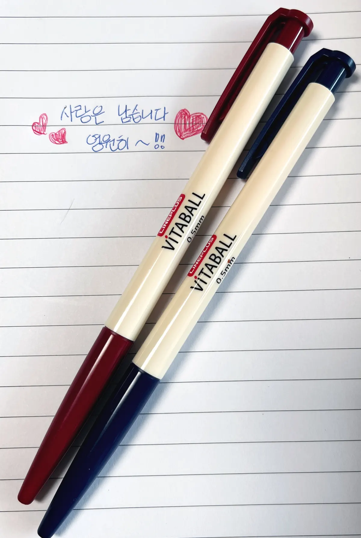 vitaball 펜과 펜으로 쓴 글씨 