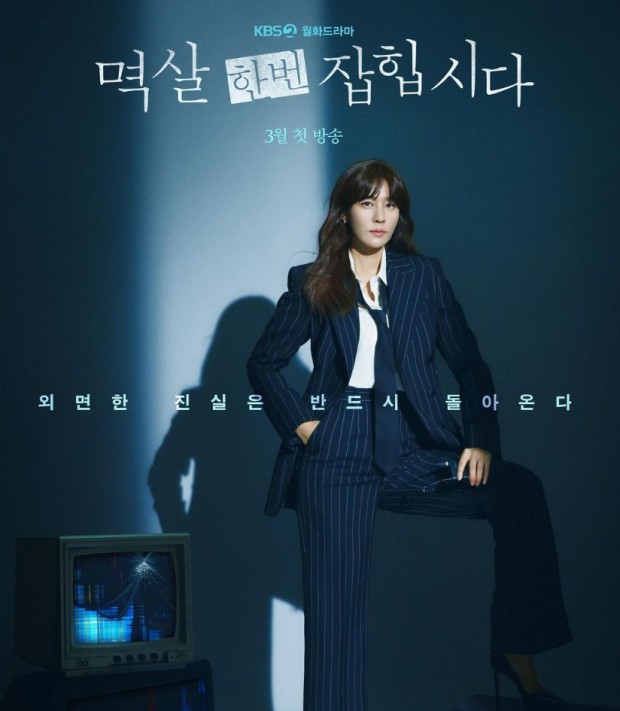 멱살 한번 잡힙시다