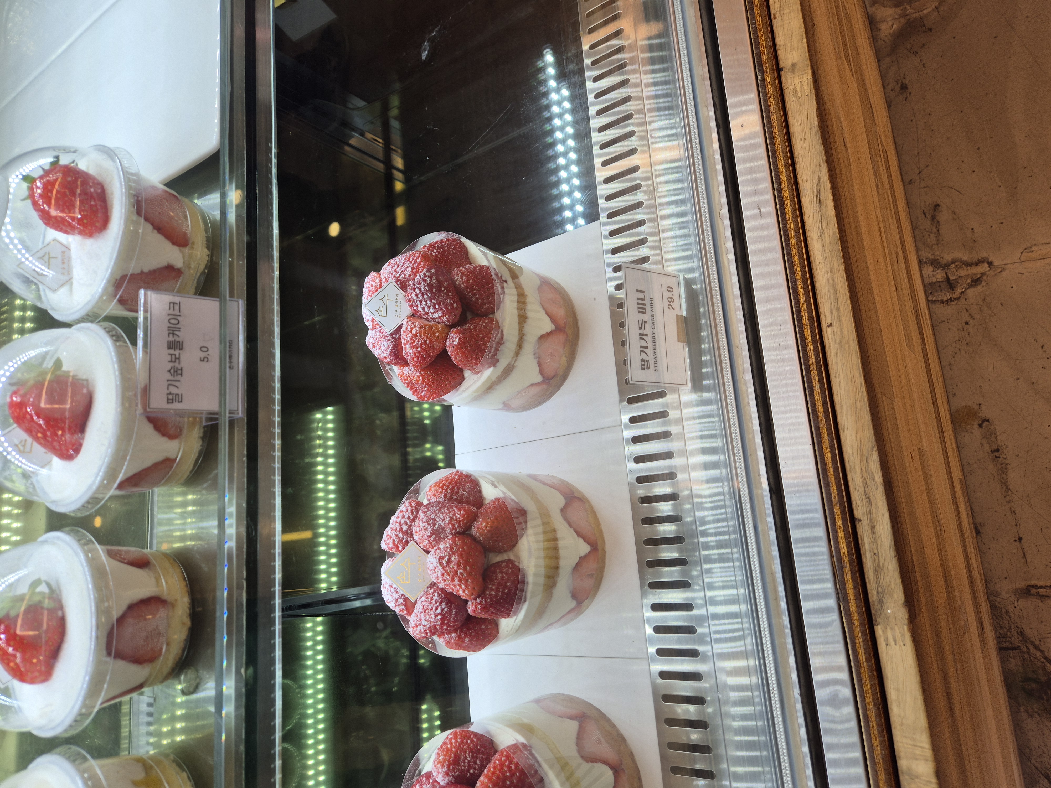 딸기케이크 가격