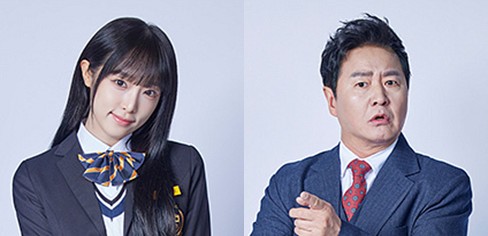 빌런의 나라 줄거리 등장인물 최예나 김덕현