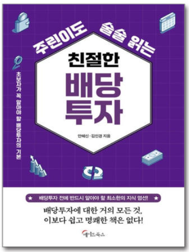 책 표지