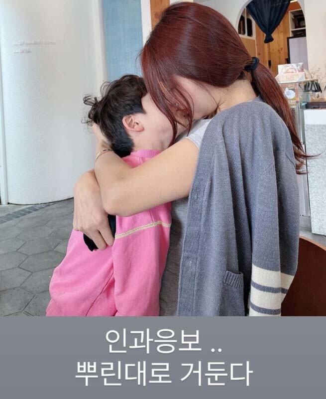 오또맘이 12일 인스타그램 스토리에 올린 게시물.