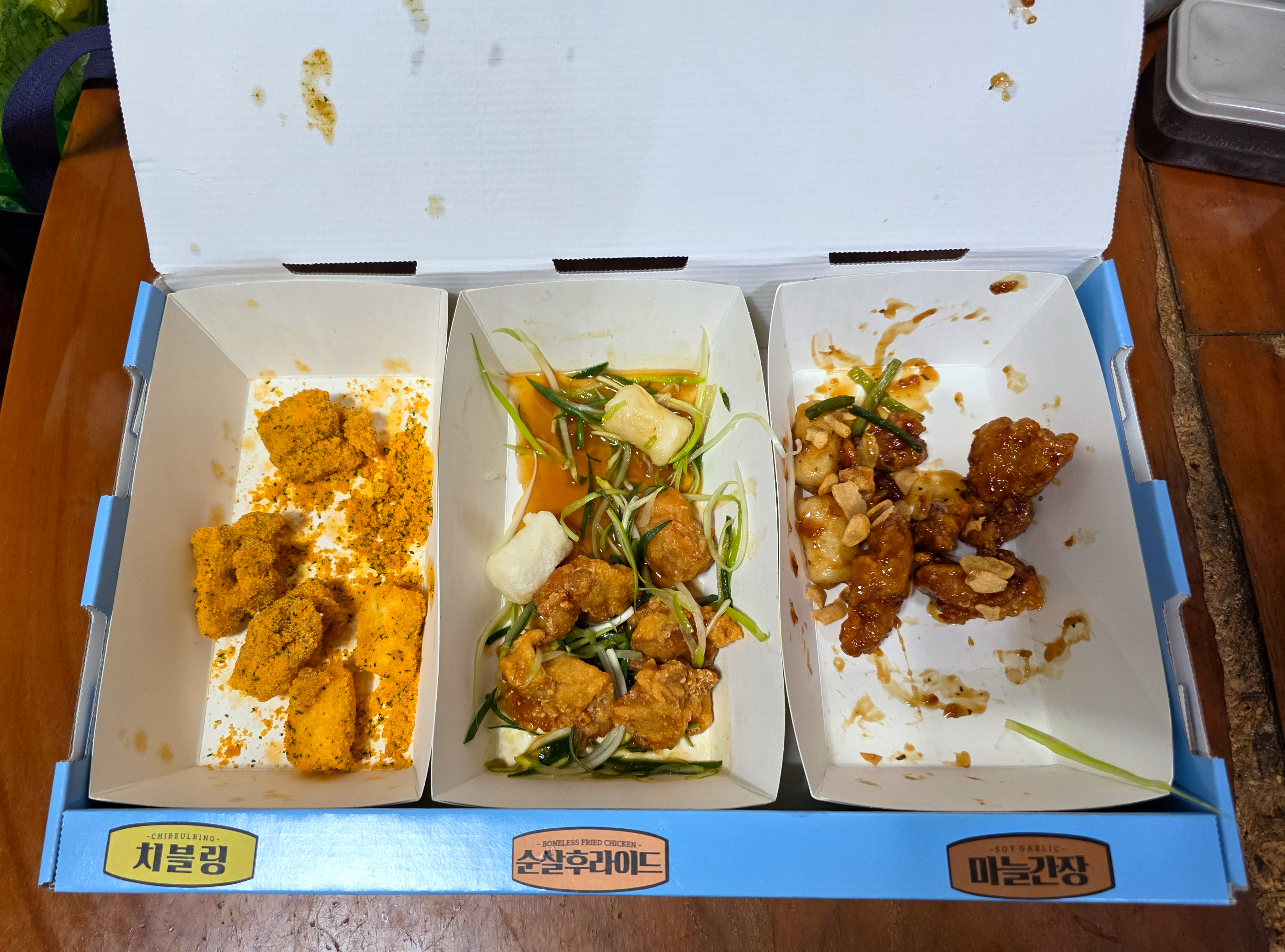 가마로강정