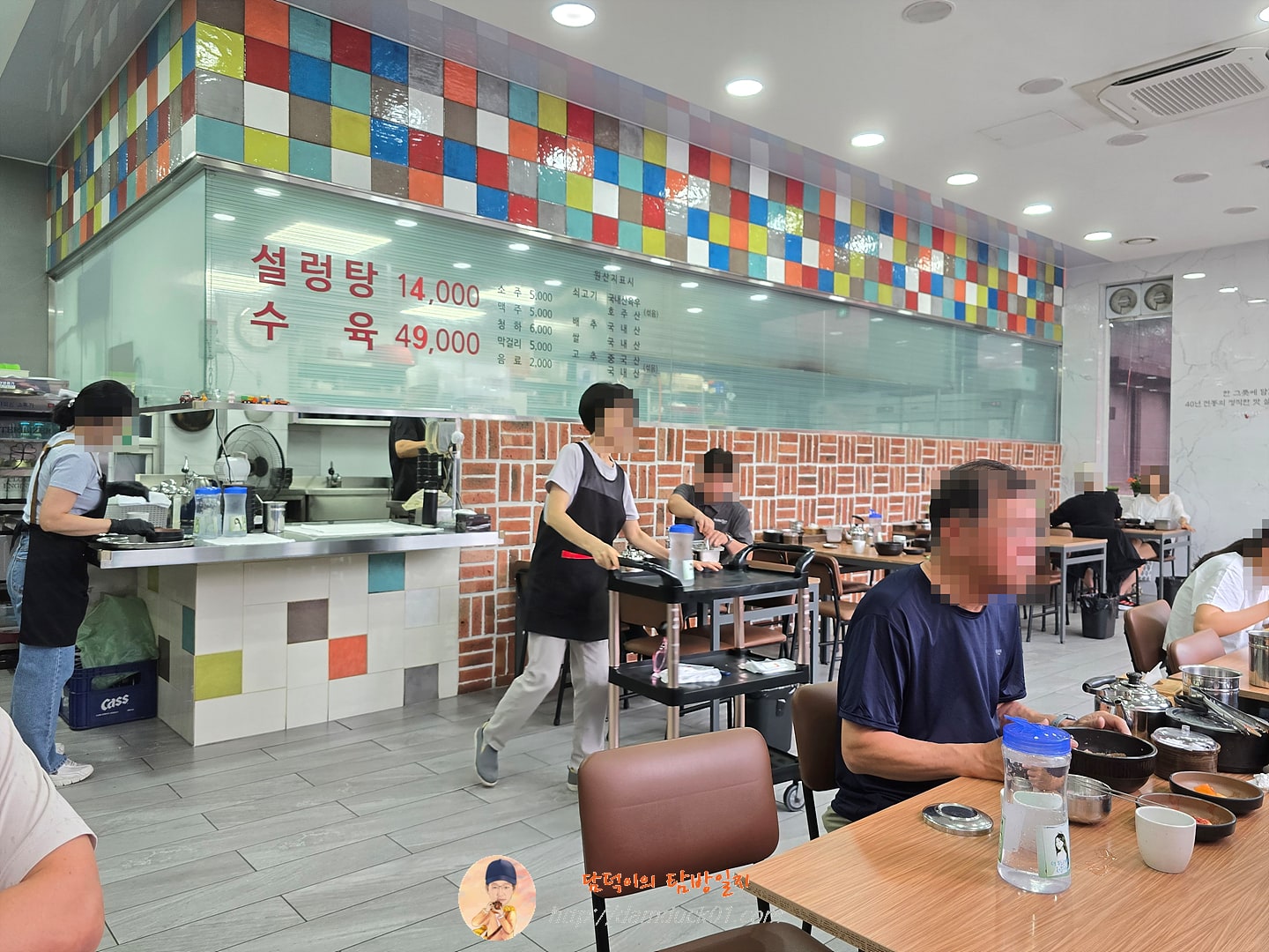 영동설렁탕