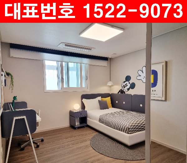 김해-주촌-e편한세상-모델하우스-이편한세상-작은방