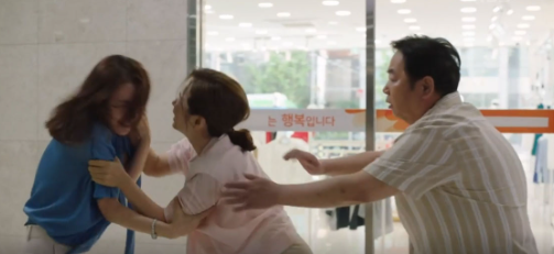 미녀와 순정남 전제 줄거리