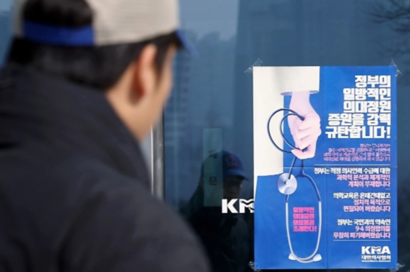 전공의 파업 대한전공의협의회 총파업 추진 이유