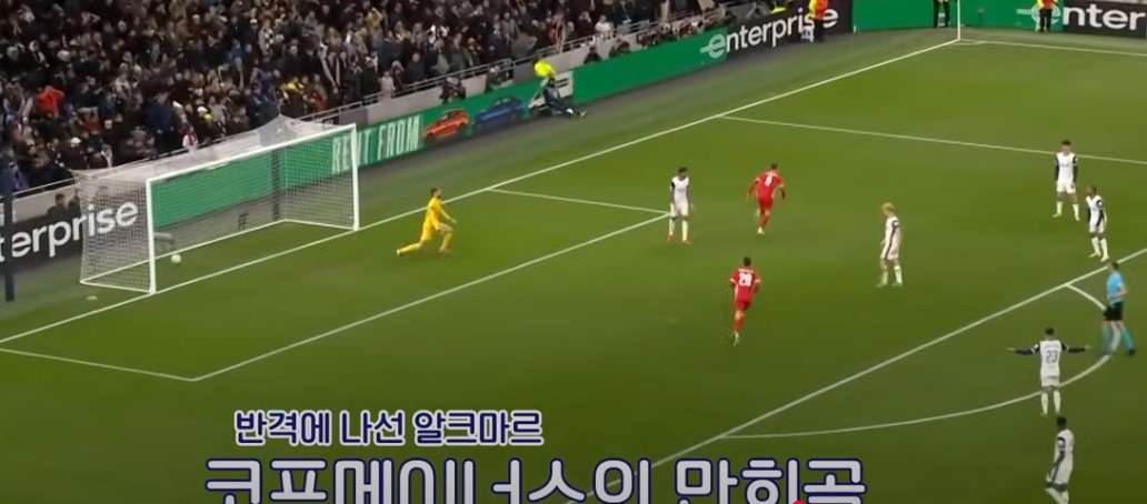 토트넘 8강 진출