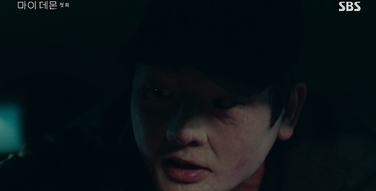 마이데몬_1회