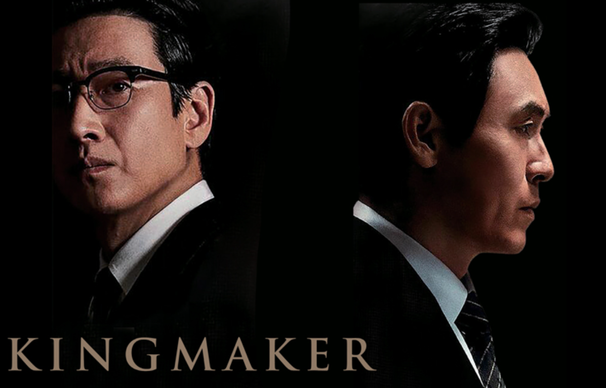 디즈니플러스_한국영화추천