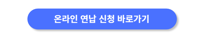 버튼