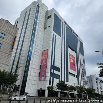 이 가격 실화 인천 와이케이 쇼핑아울렛 가성비 폭발 창고형 할인매장 후기 정리_13