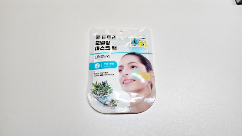 다이소 린제이 모델링팩