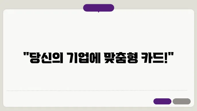 기업 은행 카드 신청