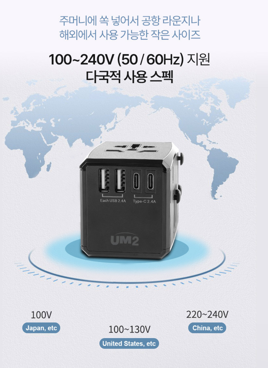 이탈리아 여행 준비물