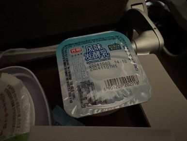 중국 동방항공 환승