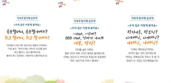 손위 처남의 부인 호칭과 관계 설명_14
