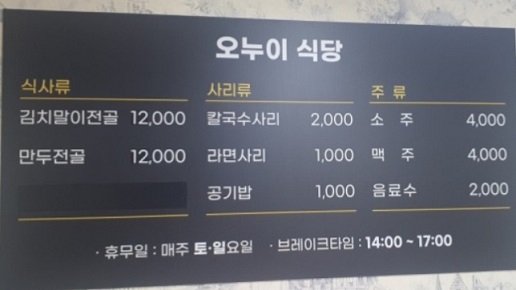 메뉴