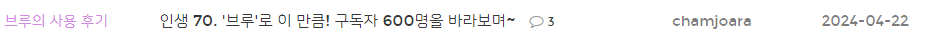 VREW 다운로드 및 무료 사용방법