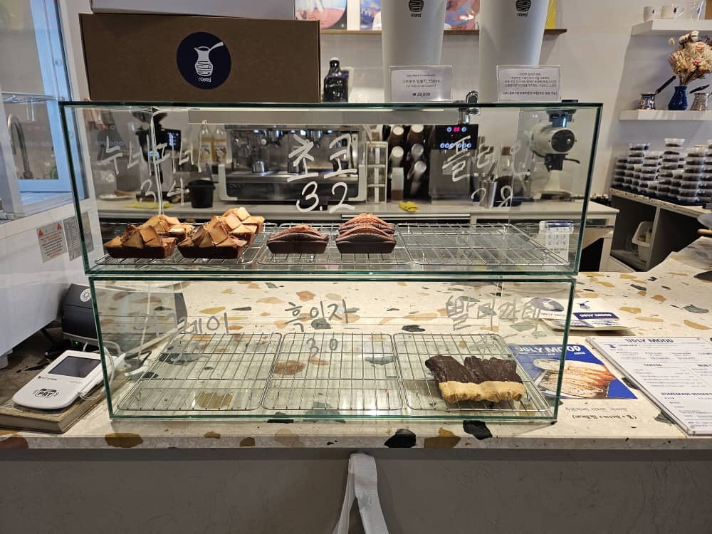 송도 어글리무드