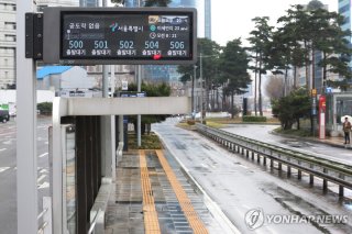 버스 총파업 관련 이미지