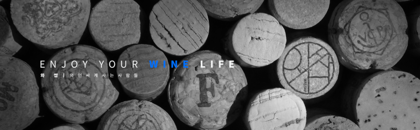 와싼네이버-카페-배너-이미지