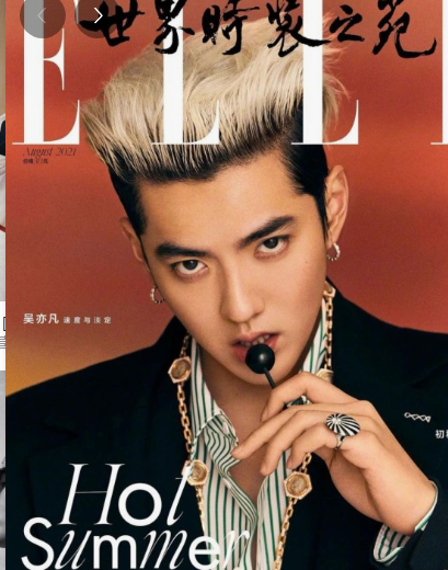 프라다 엠버서더의 저주?