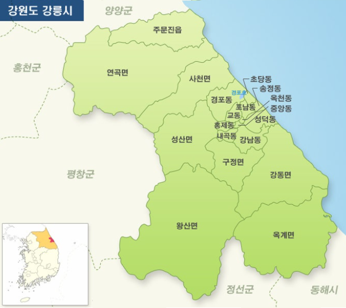 강릉시 부동산 시장
