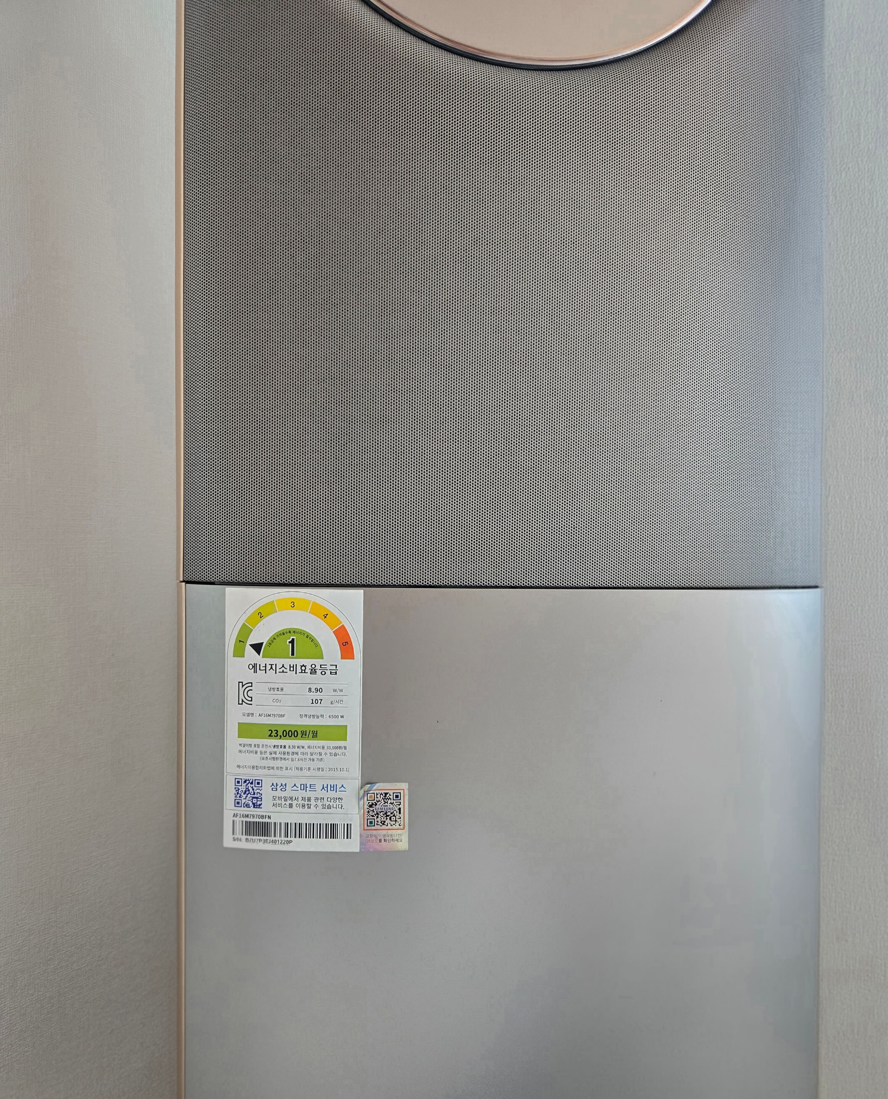 여름철 에어컨 전기료 절감법