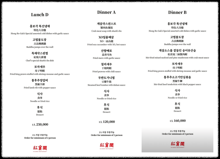 흑백요리사 중식여신3