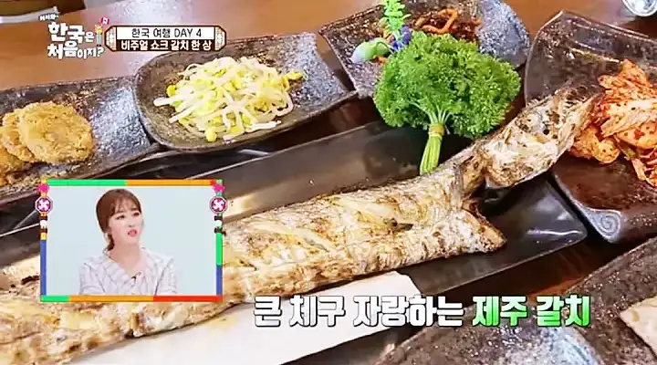 생방송오늘저녁 갈치 한상 1m 특대 갈치조림 갈치구이 오메기떡 한라봉 아이스크림 후식 제주 서귀포 중문 맛집 추천