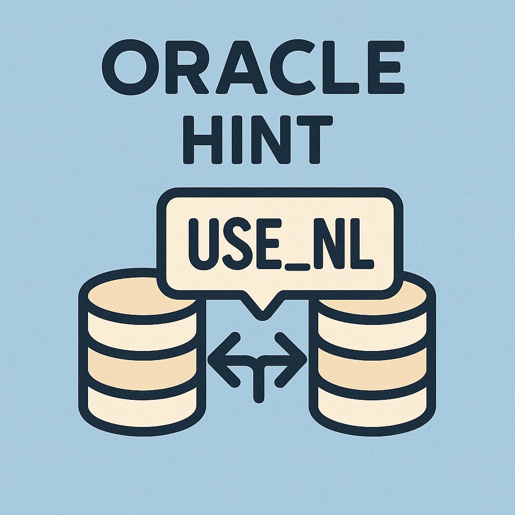 USE_NL 힌트 완벽 분석과 실전 활용 전략
