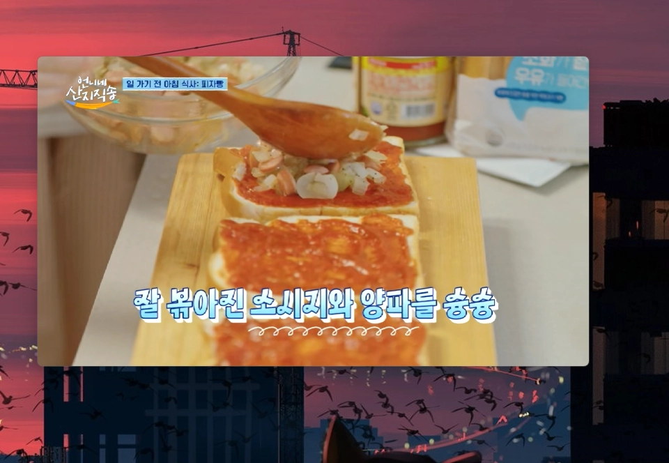 티빙-PIP-팝업-모드