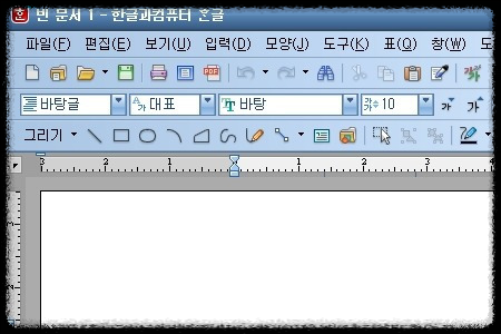 한글 2010 주요 기능 안내