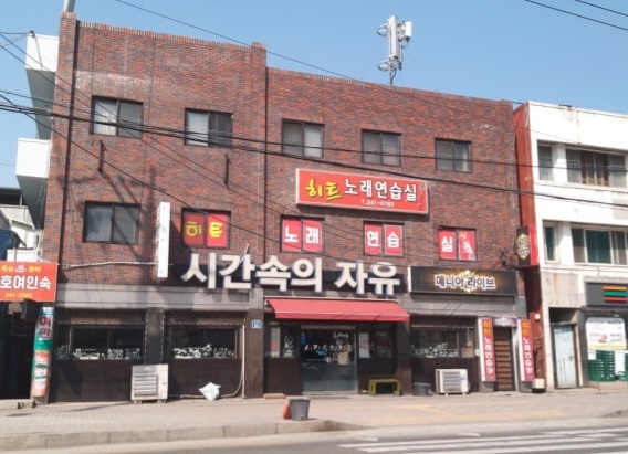 전현무계획2 호프집 누룽지 정식 춘천 맛집 정보