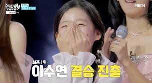 결승진출 경쟁
