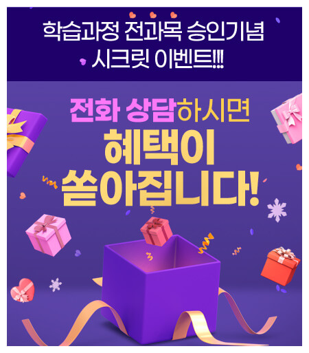 사회복지2급
