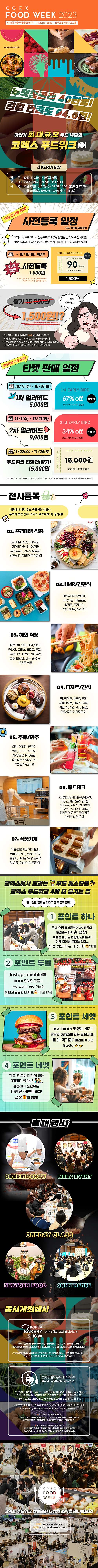 네이버 사전 예약