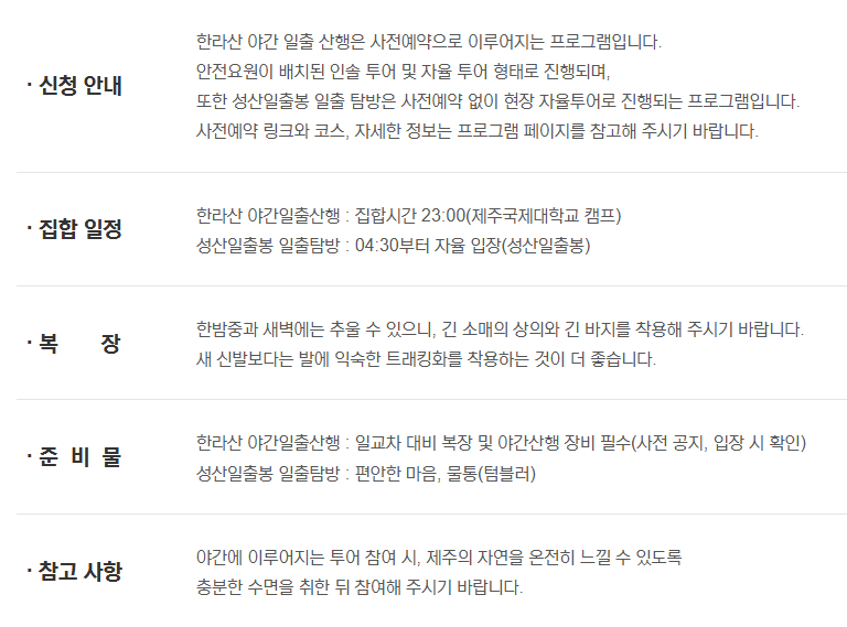 2025 세계유산축전 사전 예약