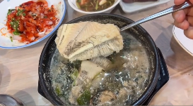 참가자미 미역국