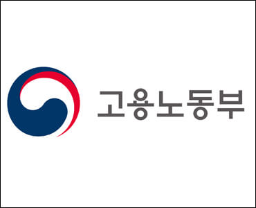 고용노동부 로고
