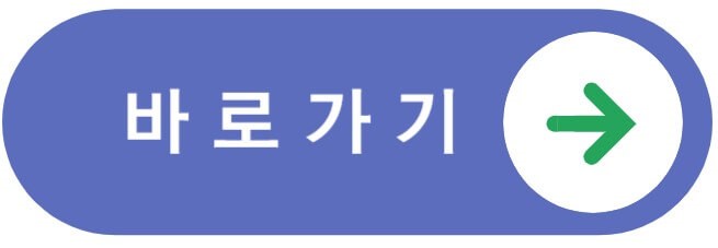 서울시 홈페이지 바로가기 버튼