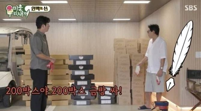 정준호 골프장 리조트 주택 집 공개 럭셔리 세컨하우스