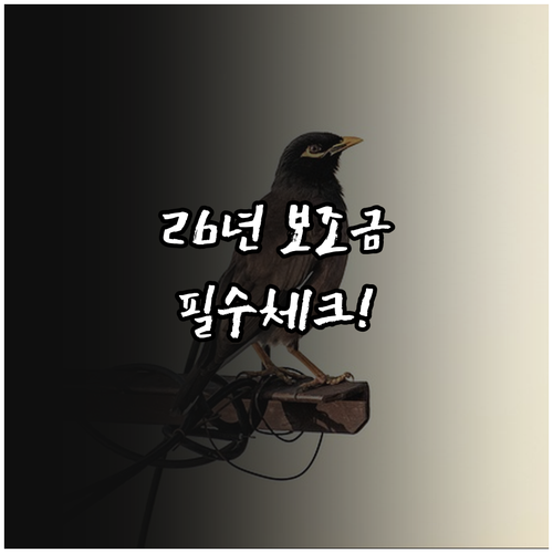 테슬라 모델 3 롱레인지 RWD 20..