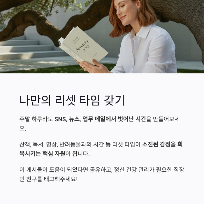 건강 의료