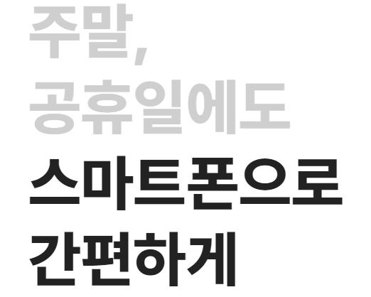 카카오뱅크 전세자금대출