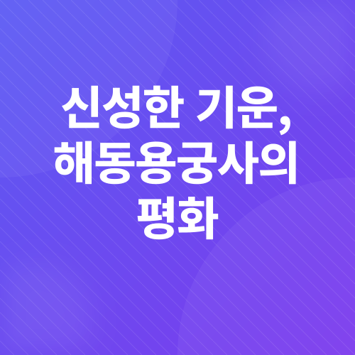 부산여행_2
