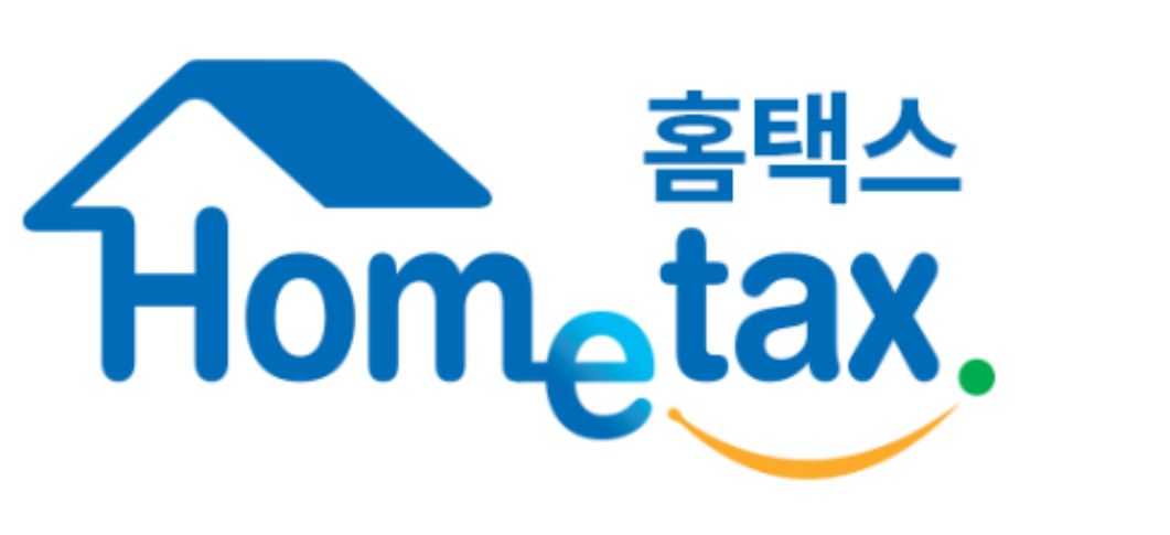 홈택스 로고 사진