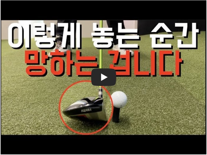 국내 골프 유튜버 순위 TOP 10 8