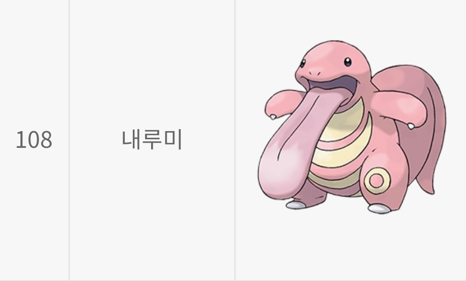띠부띠부씰